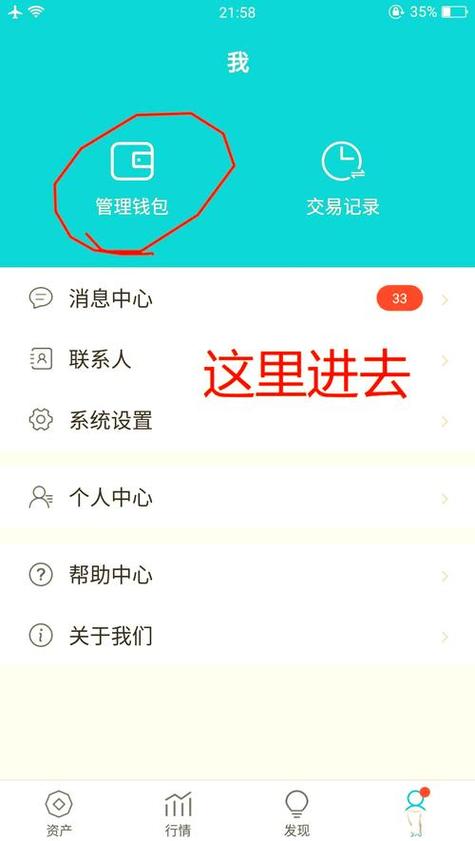 imToken官网如何设计，让访客更愿意下载使用？