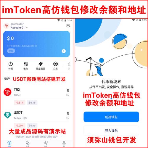 如何通过imToken钱包下载确保资金安全？官网核对+助记词备份是关键