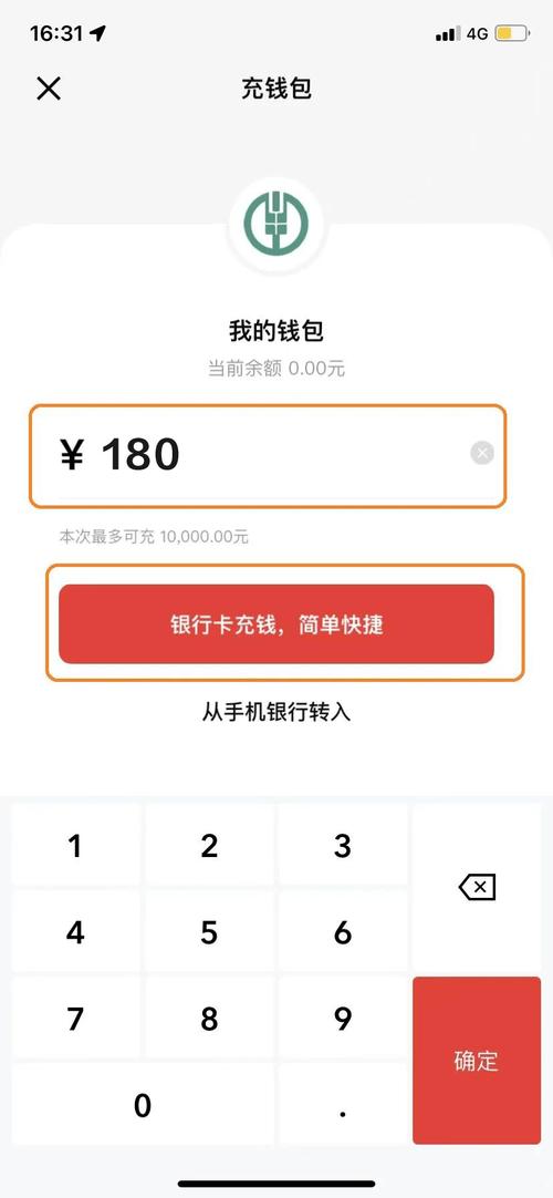 imToken钱包下载后如何转账测试？小额转账验证钱包地址
