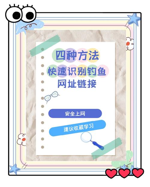 三步安全下载imToken，远离钓鱼陷阱保护资产